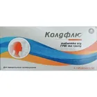 Колдфлю