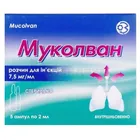 Муколван