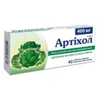 Артихол