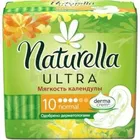 ПРОКЛАДКИ ГИГИЕНИЧЕСКИЕ NATURELLA ULTRA CALENDULA TENDERNESS NORMAL