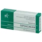 Пироксикам