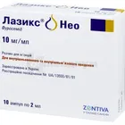 Лазикс® Нео