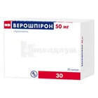 Верошпирон