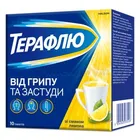 Терафлю от гриппа и простуды со вкусом лимона