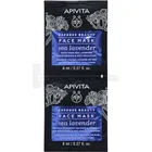 EXPRESS BEAUTY УВЛАЖНЯЮЩАЯ И АНТИОКСИДАНТНАЯ МАСКА С КЕРМЕКОМ