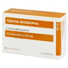 Лидаза-Биофарма