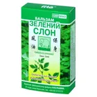 Зеленый Слон