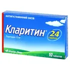 Кларитин®