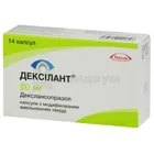 Дексилант