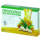 ПРОПОЛКИ леденцы с алоэ, имбирем и лемонграссовым маслом