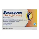 Вольтарен®