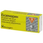 Экземарин
