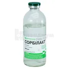 Сорбилакт®