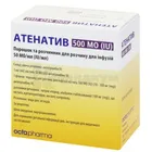 Атенатив 500 МЕ