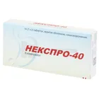 Некспро-40
