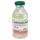 Офлоксацин