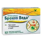 БРОНХО ВЕДА ТРАВЯНЫЕ ЛЕДЕНЦЫ СО ВКУСОМ МЕДА И ЛИМОНА