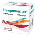 Ньюропентин®