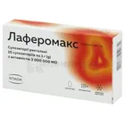 Лаферомакс