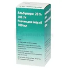 Альбунорм 20%