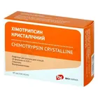 Химотрипсин кристаллический