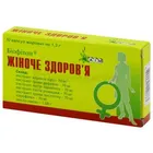 БИОФИТОН "ЖЕНСКОЕ ЗДОРОВЬЕ" КАПСУЛЫ ЖИРОВЫЕ ПРОФИЛАКТИЧЕСКИЕ