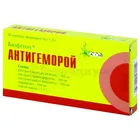 БИОФИТОН "АНТИГЕМОРРОЙ" КАПСУЛЫ ЖИРОВЫЕ ПРОФИЛАКТИЧЕСКИЕ