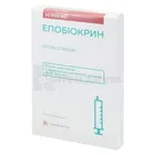 Эпобиокрин