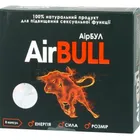 Аирбул