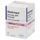Мабтера®