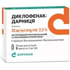 Диклофенак-Дарница