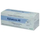Копаксон 40