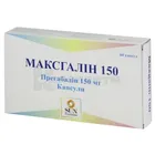 Максгалин 150