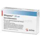 Миорикс
