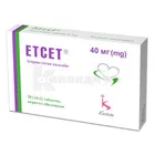 Етсет®