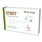 Етсет®
