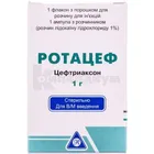 Ротацеф