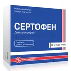 Сертофен
