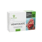 Нефрокапс