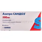 Азитро Сандоз®