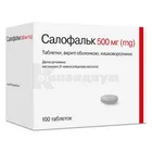 Салофальк