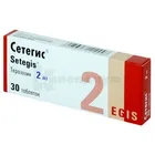 Сетегис®