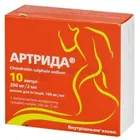 Артрида