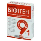 БИФИТЕН НЕО