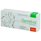 Лютеина