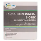 Кокарбоксилазы гидрохлорид