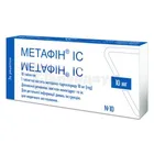 Метафин® ІС