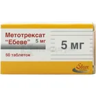 Метотрексат "Эбеве"