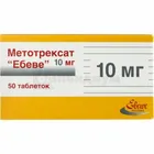 Метотрексат "Эбеве"