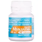 Мукалтин